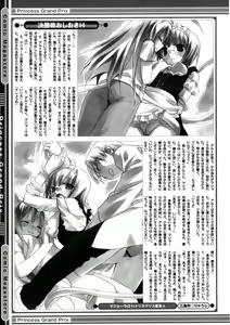 Page 403 of Comic Megastore 2004-10 - preview thumbnail