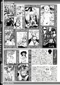 Page 409 of Comic Megastore 2004-10 - preview thumbnail