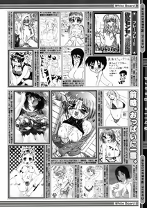Page 410 of Comic Megastore 2004-10 - preview thumbnail