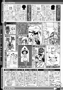Page 415 of Comic Megastore 2004-10 - preview thumbnail