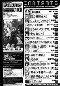 Page 420 of Comic Megastore 2004-10 - preview thumbnail