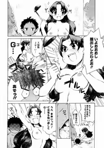 Page 46 of Comic Megastore 2004-10 - preview thumbnail