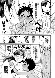Page 47 of Comic Megastore 2004-10 - preview thumbnail