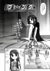 Page 74 of Comic Megastore 2004-10 - preview thumbnail