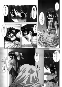 Page 88 of Comic Megastore 2004-10 - preview thumbnail