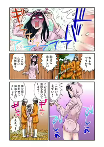 Page 11 of Otona no Douwa ~Sanbiki no Kobuta - preview thumbnail