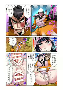Page 13 of Otona no Douwa ~Sanbiki no Kobuta - preview thumbnail