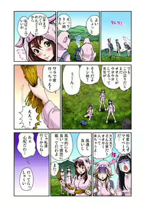 Page 4 of Otona no Douwa ~Sanbiki no Kobuta - preview thumbnail