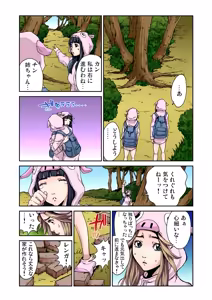 Page 5 of Otona no Douwa ~Sanbiki no Kobuta - preview thumbnail