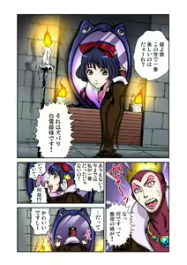 Page 2 of Otona no Douwa ~Shirayuki Hime - preview thumbnail