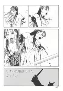 Page 135 of Black Theater Obaa-chan ga Shitai Kusai yo - preview thumbnail