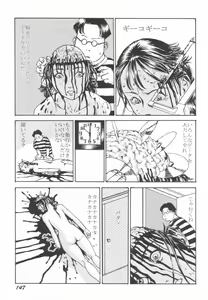 Page 148 of Black Theater Obaa-chan ga Shitai Kusai yo - preview thumbnail