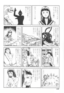 Page 149 of Black Theater Obaa-chan ga Shitai Kusai yo - preview thumbnail