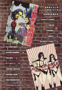 Page 4 of Black Theater Obaa-chan ga Shitai Kusai yo - preview thumbnail