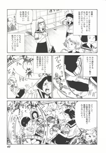 Page 44 of Black Theater Obaa-chan ga Shitai Kusai yo - preview thumbnail