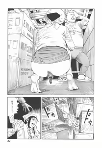 Page 52 of Black Theater Obaa-chan ga Shitai Kusai yo - preview thumbnail