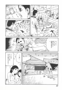Page 59 of Black Theater Obaa-chan ga Shitai Kusai yo - preview thumbnail