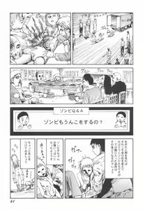 Page 62 of Black Theater Obaa-chan ga Shitai Kusai yo - preview thumbnail