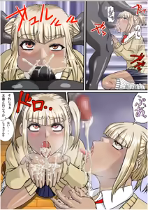 Page 9 of Kurogal Nie - preview thumbnail