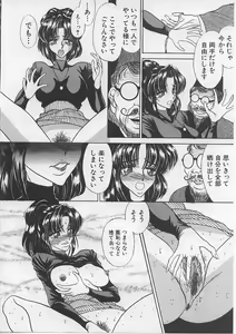 Page 12 of Nyotai Yami Ichiba - preview thumbnail