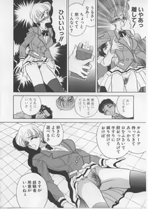 Page 123 of Nyotai Yami Ichiba - preview thumbnail