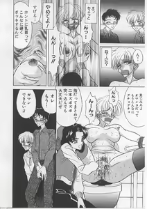 Page 125 of Nyotai Yami Ichiba - preview thumbnail