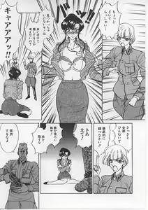 Page 136 of Nyotai Yami Ichiba - preview thumbnail