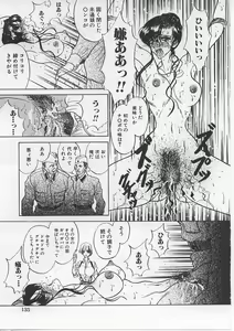 Page 140 of Nyotai Yami Ichiba - preview thumbnail