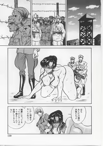 Page 144 of Nyotai Yami Ichiba - preview thumbnail