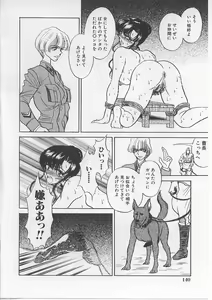 Page 145 of Nyotai Yami Ichiba - preview thumbnail