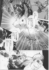 Page 18 of Nyotai Yami Ichiba - preview thumbnail