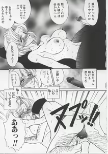 Page 31 of Nyotai Yami Ichiba - preview thumbnail