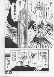Page 38 of Nyotai Yami Ichiba - preview thumbnail