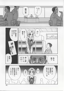 Page 39 of Nyotai Yami Ichiba - preview thumbnail