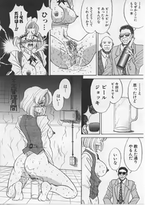 Page 52 of Nyotai Yami Ichiba - preview thumbnail