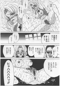 Page 54 of Nyotai Yami Ichiba - preview thumbnail