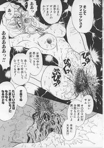 Page 66 of Nyotai Yami Ichiba - preview thumbnail