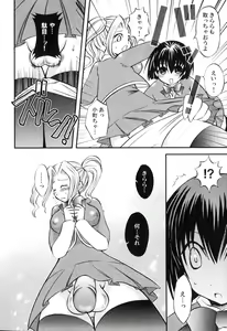 Page 123 of Futanarikko Please 3 - preview thumbnail