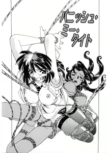 Page 128 of Choukyou Injuu Zukan - preview thumbnail