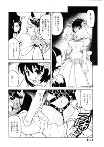 Page 129 of Choukyou Injuu Zukan - preview thumbnail
