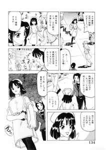 Page 133 of Choukyou Injuu Zukan - preview thumbnail