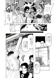 Page 135 of Choukyou Injuu Zukan - preview thumbnail