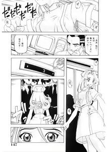 Page 146 of Choukyou Injuu Zukan - preview thumbnail