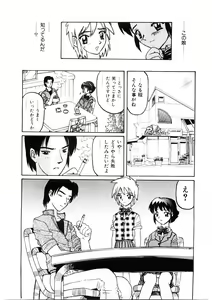 Page 40 of Choukyou Injuu Zukan - preview thumbnail