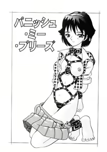 Page 4 of Choukyou Injuu Zukan - preview thumbnail