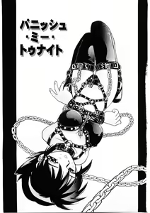 Page 54 of Choukyou Injuu Zukan - preview thumbnail