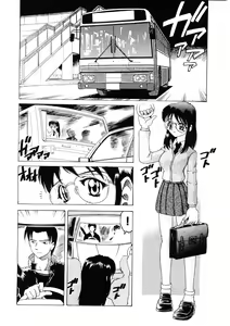 Page 79 of Choukyou Injuu Zukan - preview thumbnail