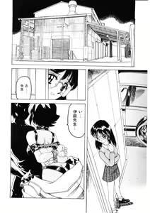 Page 81 of Choukyou Injuu Zukan - preview thumbnail