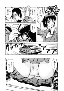 Page 9 of Choukyou Injuu Zukan - preview thumbnail
