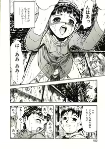 Page 102 of Mite... - preview thumbnail